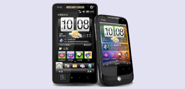 HTC working on a mobile operating system for China