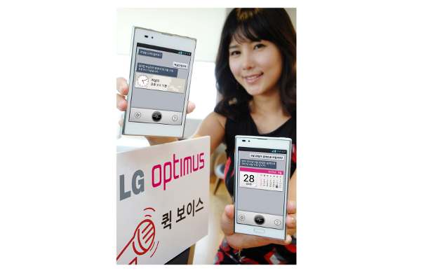 LG launches Siri like voice assistant for Optimus phones