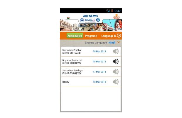 All India Radio has launched its Android application