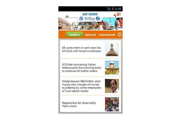 All India Radio has launched its Android application