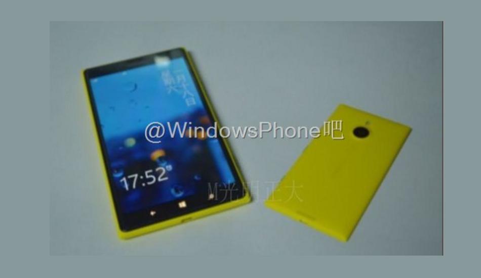 Nokia may launch Lumia 1520 mini