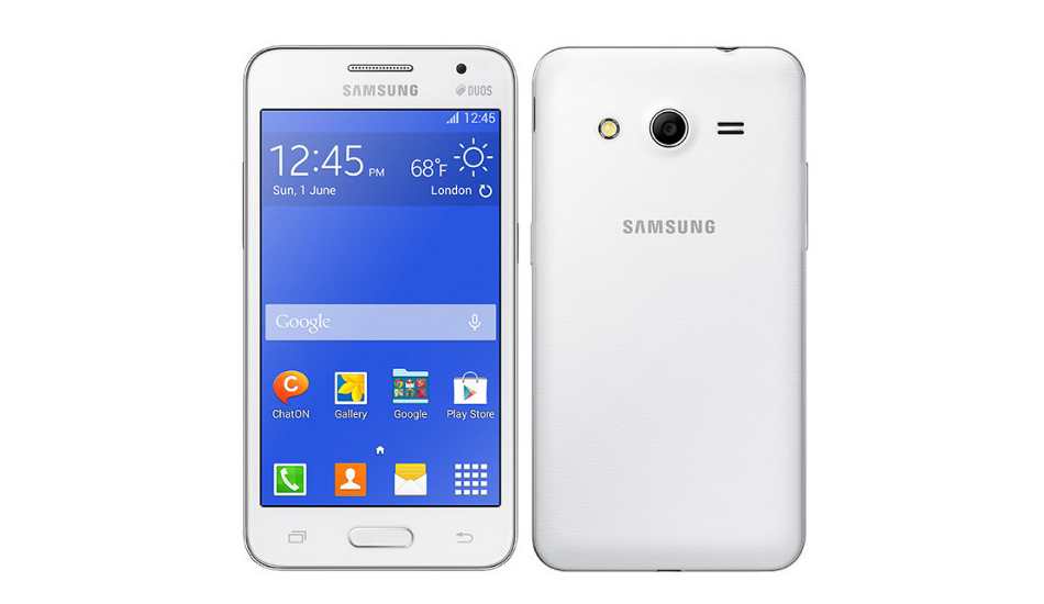 Galaxy Core II