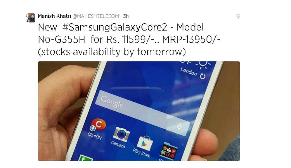 Samsung Galaxy Core II