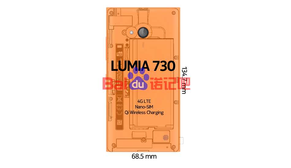 Nokia Lumia 730