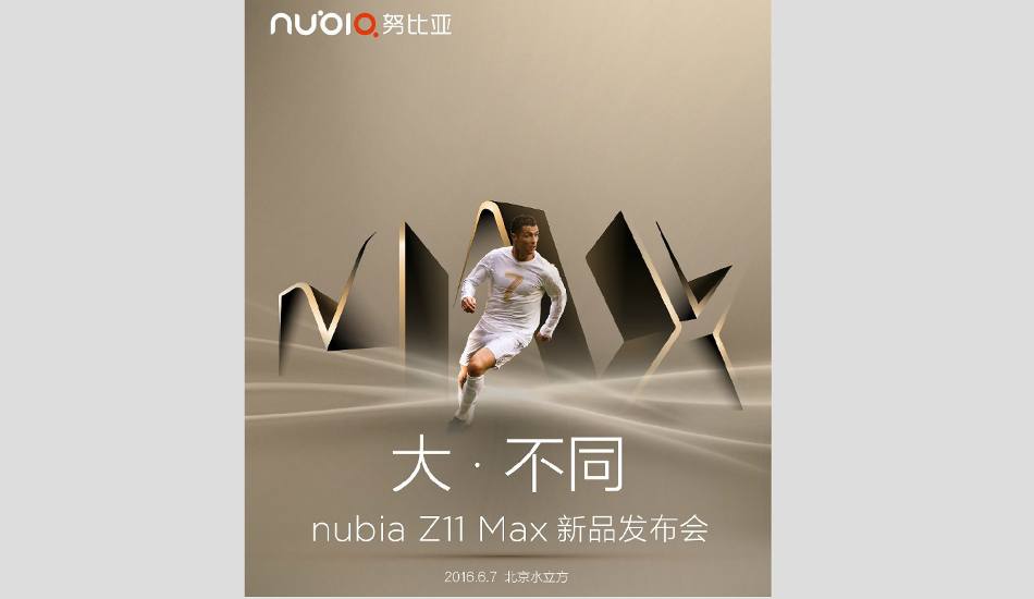 Nubia Z11 Max