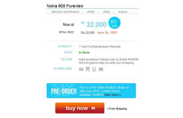 Nokia Pureview 808