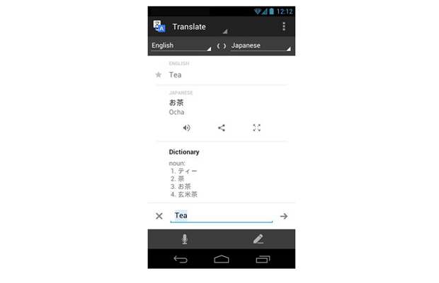 Google Translate for Android