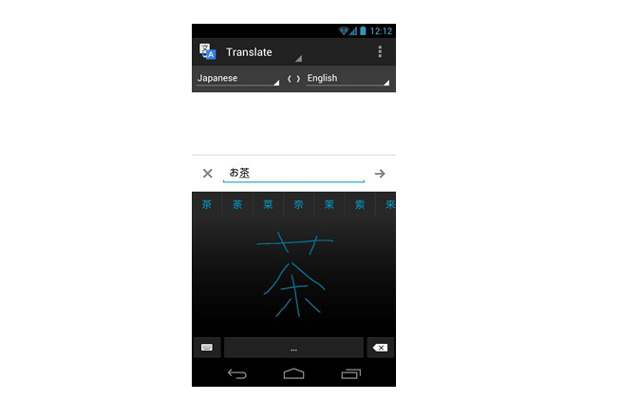 Google Translate for Android