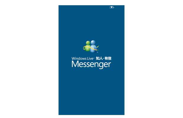 Official MSN messenger app