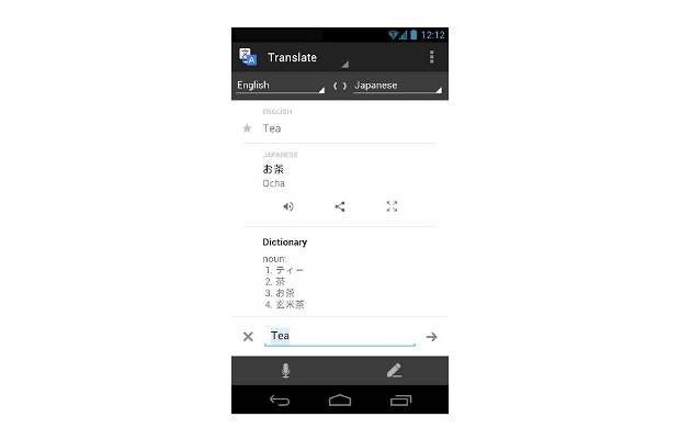 Android Google Translate