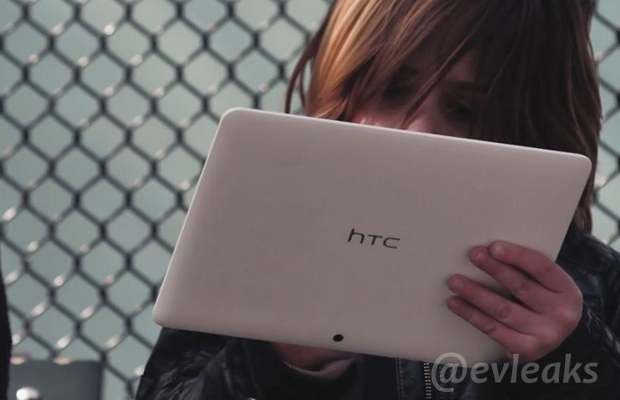 Images of mysterious HTC tablet
