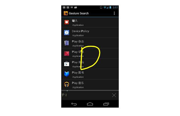 Gesture Search for Android
