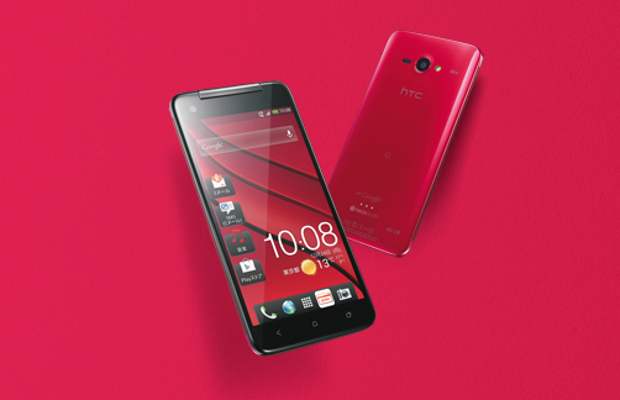 HTC J Butterfly 5 inch Android smartphone