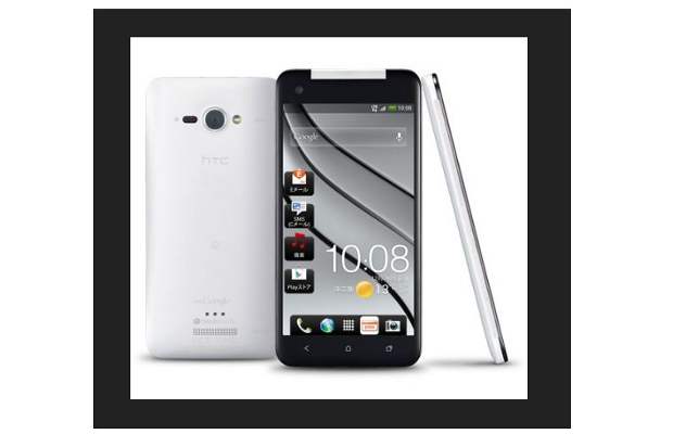 HTC J Butterfly 5 inch Android smartphone