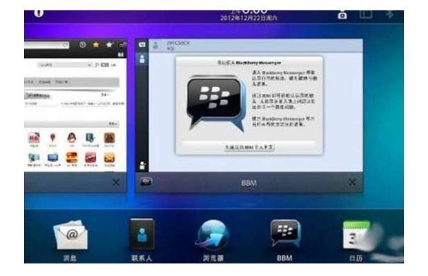Blackberry PlayBook with native BBM