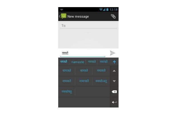 Google Hindi Input app