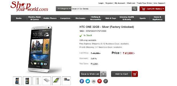 HTC One 32 GB for Rs 41,000