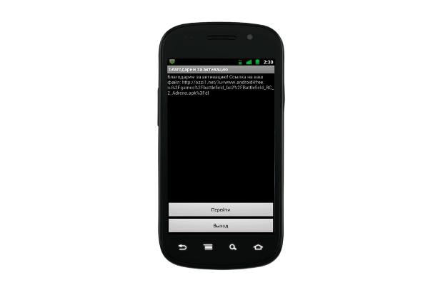 Malware coming on Android through apps