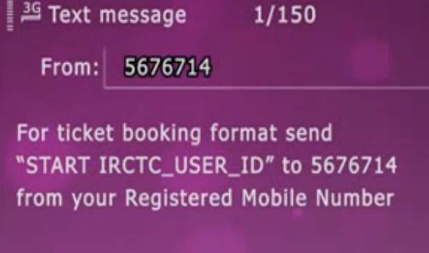 How to book railway tickets using mobile phone