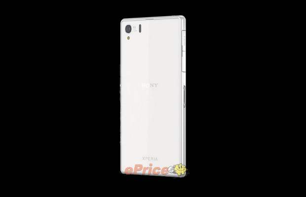 Sony Xperia i1 Honami