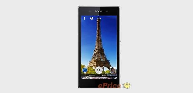 Sony Xperia i1 Honami