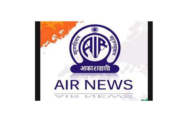 All India Radio starts free SMS news service