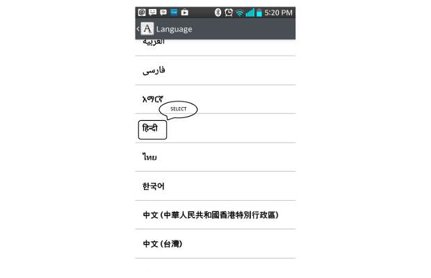 How to change language of Android mobile