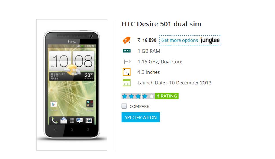 HTC Desire 501