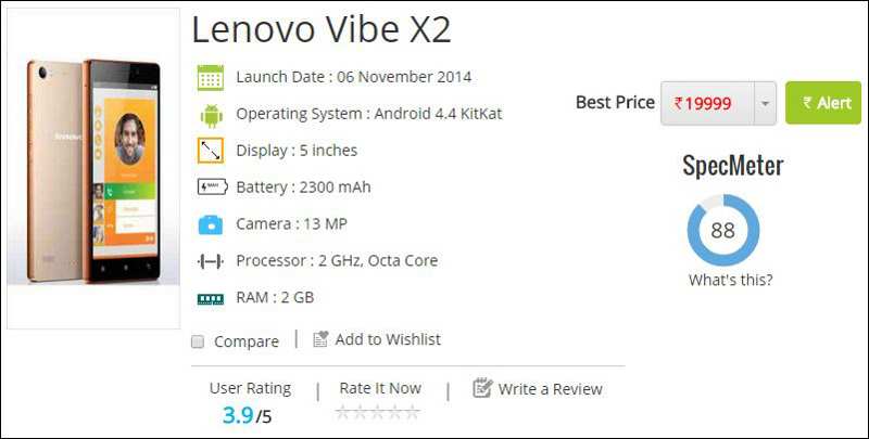 Lenovo Vibe X2