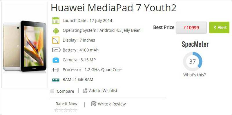 Huawei MediaPad7 Youth 2