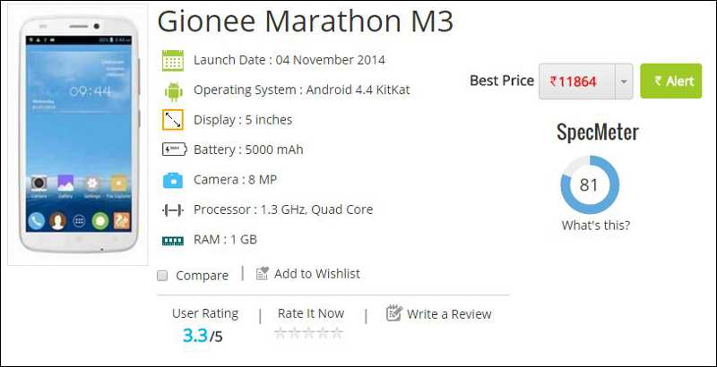 Gionee Marathon M3