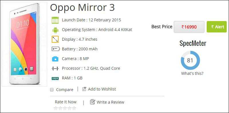 Oppo Mirror 3