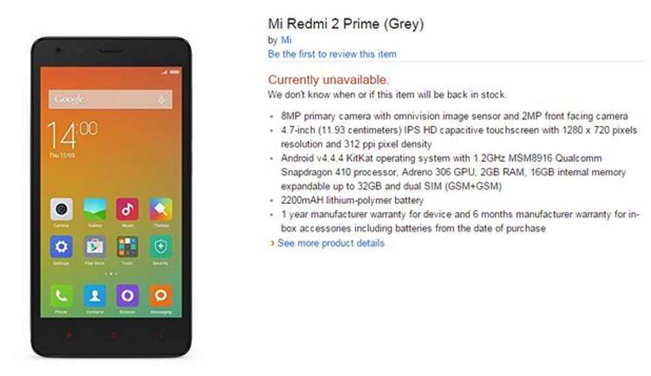 Xiaomi Redmi 2 Prime