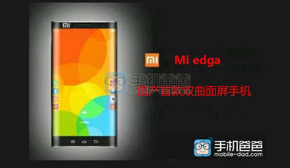 Xiaomi Mi Edge