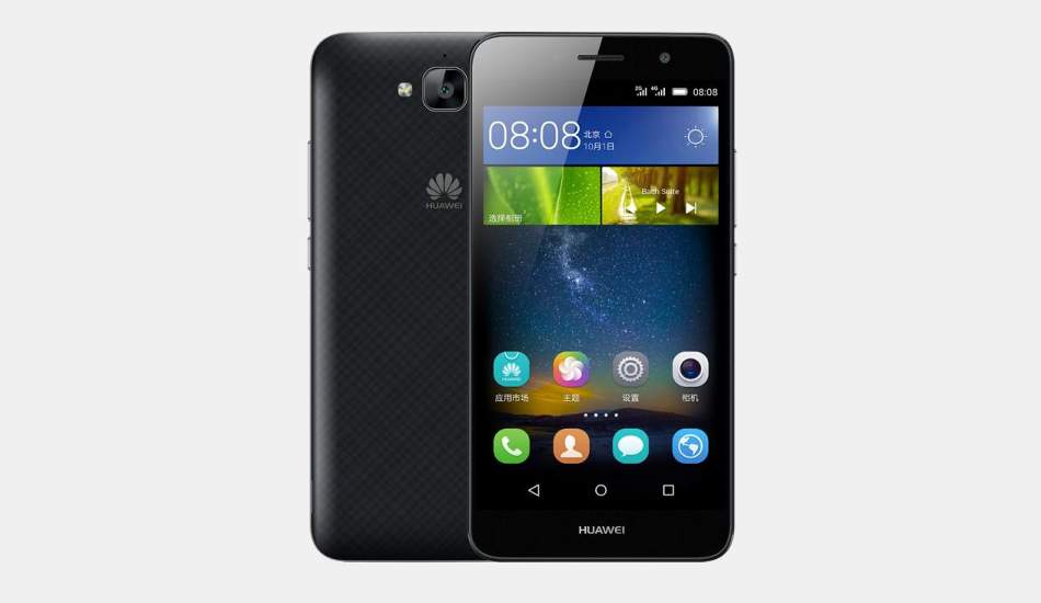 Huawei Enjoy 5X