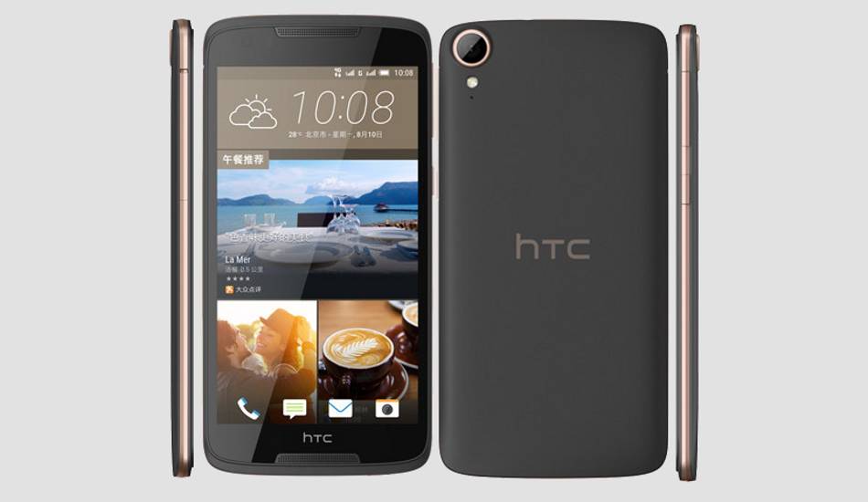 HTC Desire 828 dual SIM