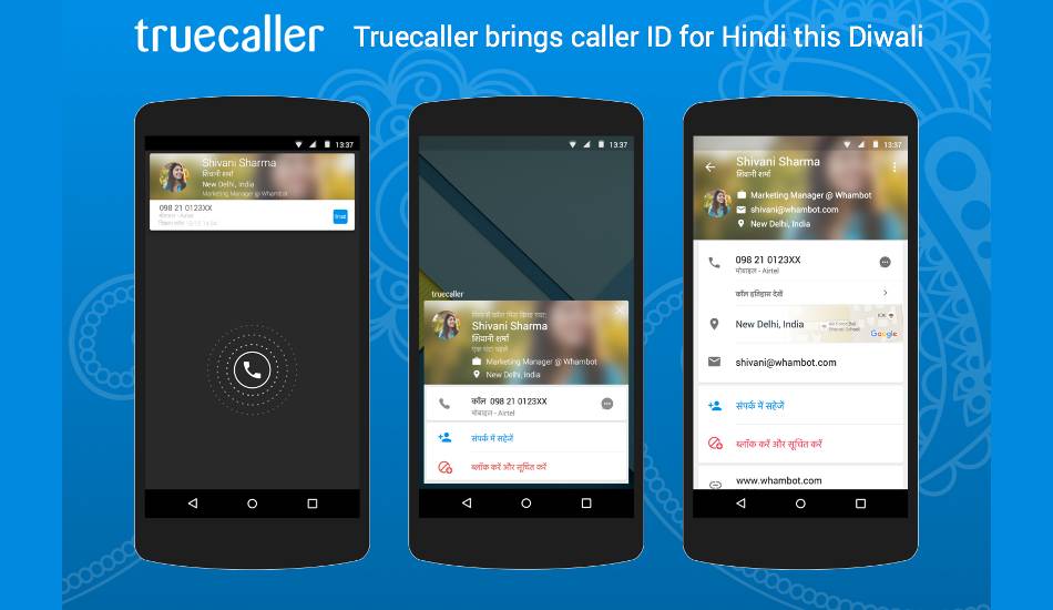 Truecaller app