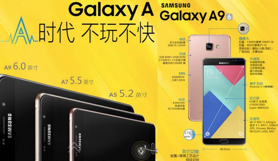 Samsung Galaxy A9