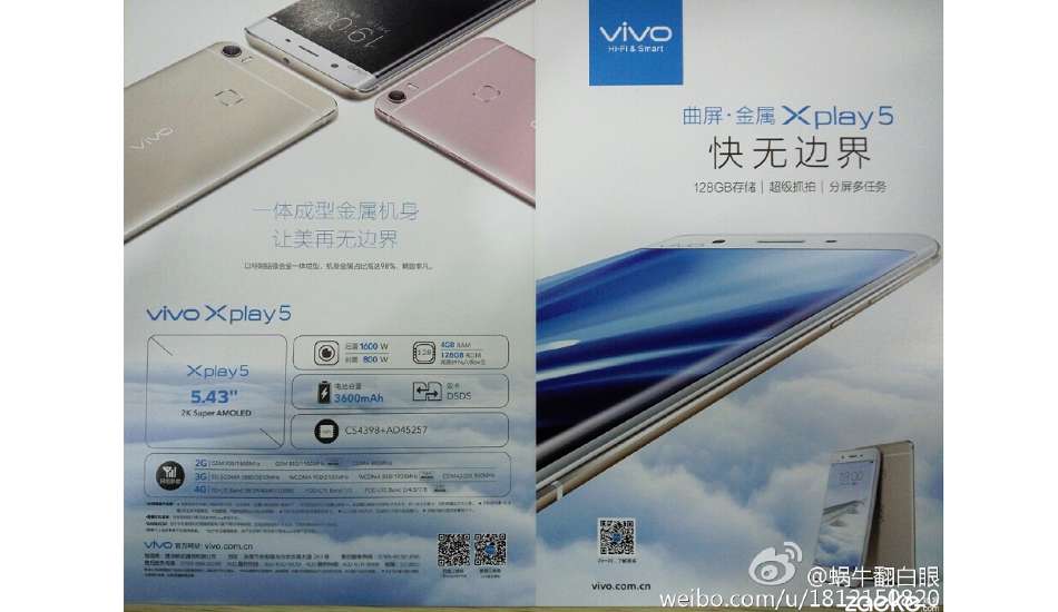 Vivo XPlay 5