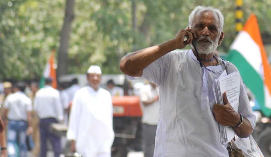 BSNL voice calling app