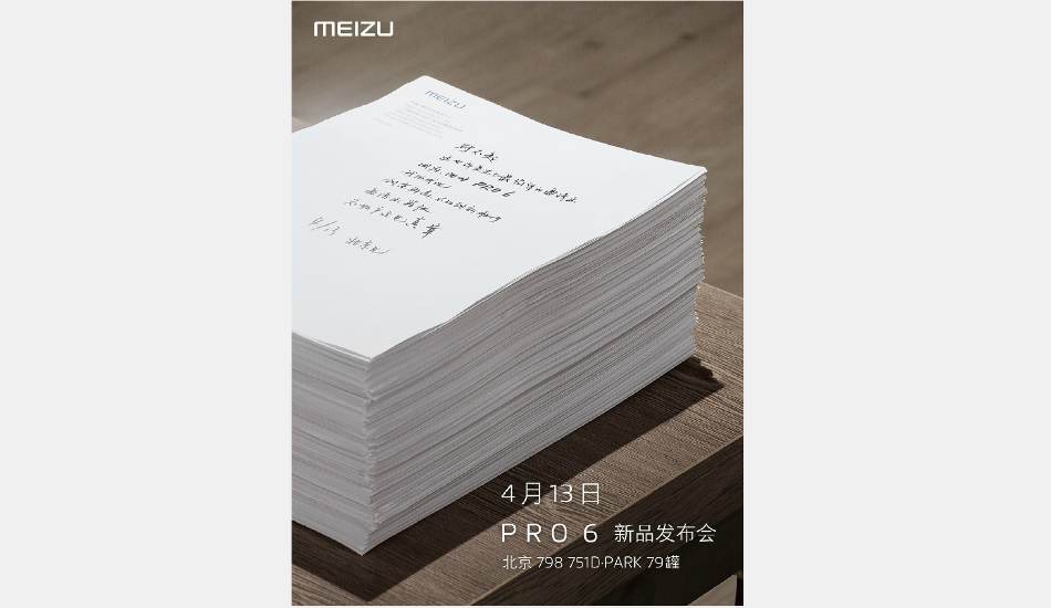 Meizu Pro 6