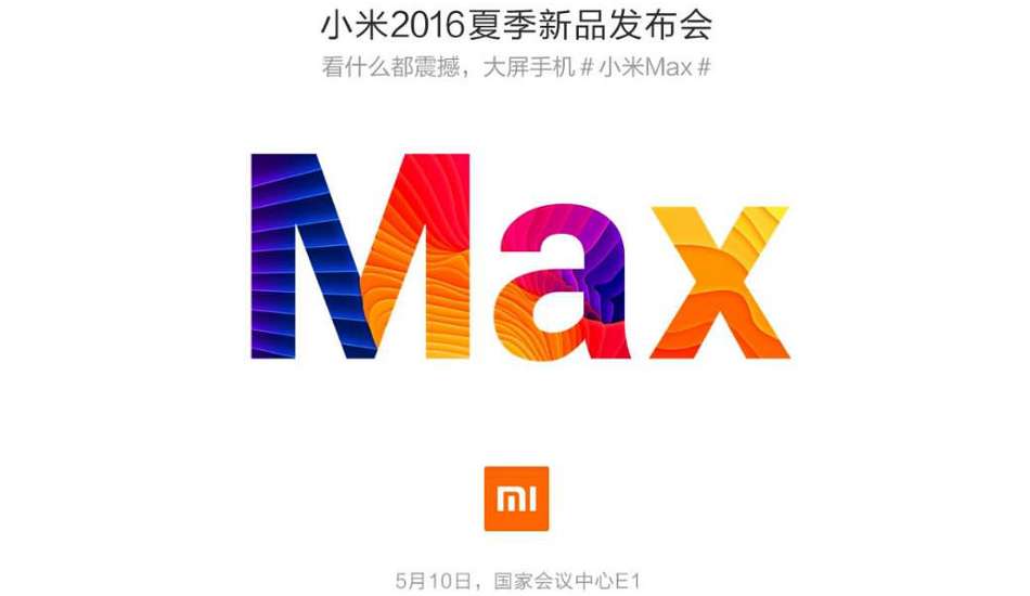 Xiaomi Max