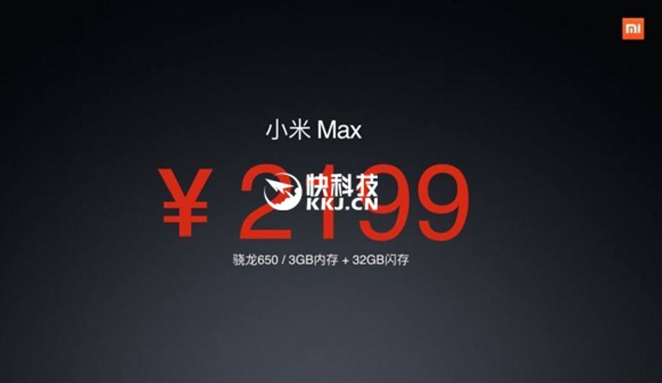 Xiaomi Max