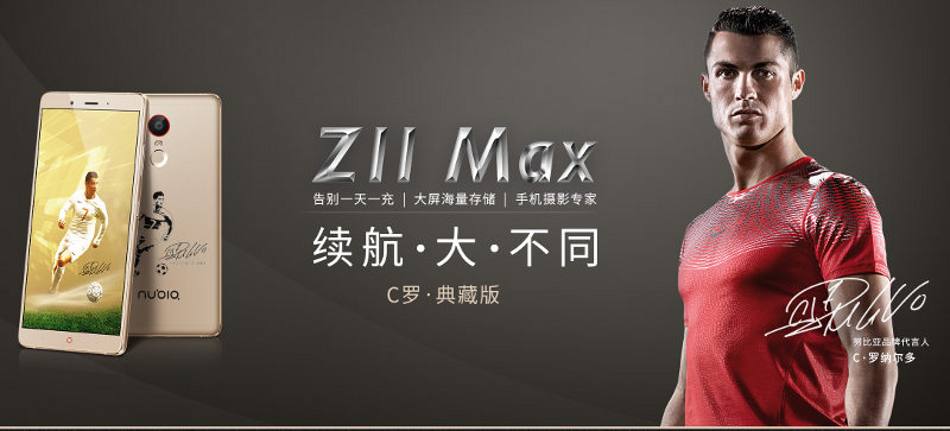 ZTE Nubia Z11 Max