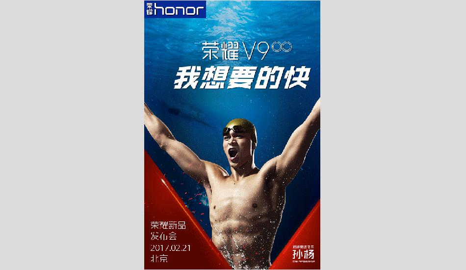 Honor V9