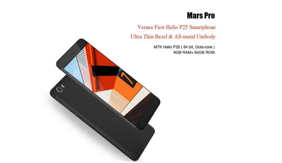 Mars Pro