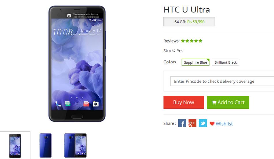 HTC U Ultra