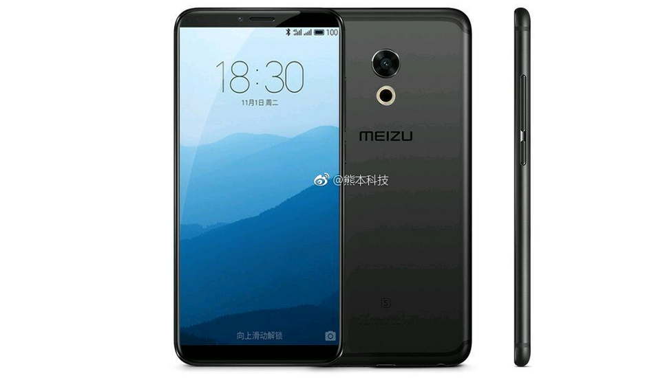 Meizu Pro 7