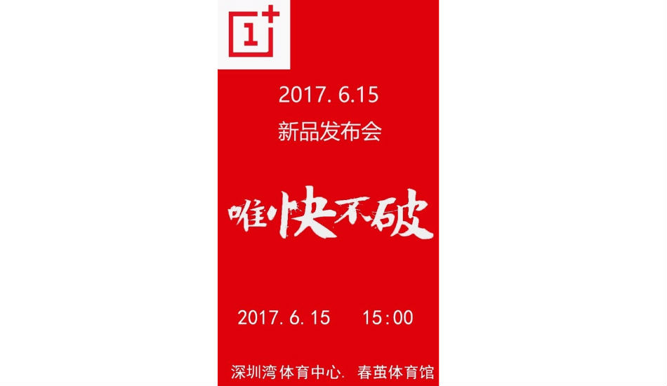 OnePlus 5 poster