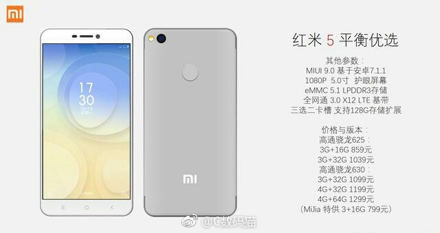 Xiaomi Redmi 5